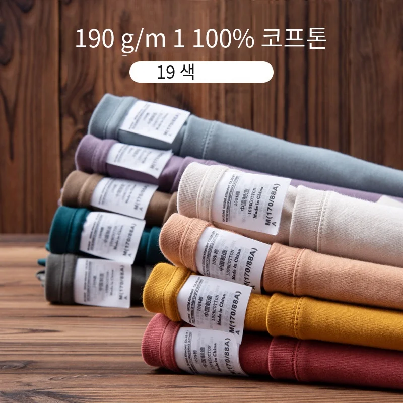 6.7oz 190gsm 콤드 코튼 티셔츠